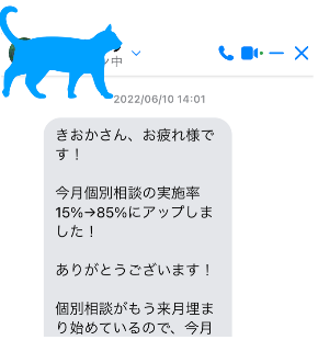 CE1819D8-D857-4846-BFF7-5E731DF40156.png