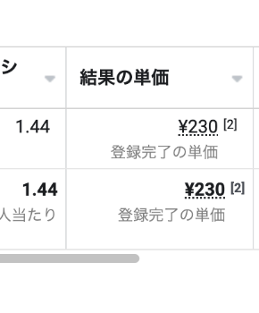 79E0BCCE-B0F3-4804-A30E-C02AD8A005DF.png