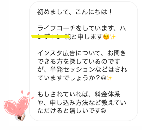 EA2A82CC-560E-423A-B10A-E8CB4108072F.png