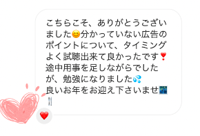 A25F4AF8-DB7D-4E92-B6C8-D4639B231ED8.png