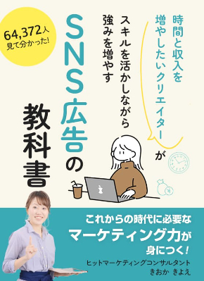 表紙(圧縮済み）.jpg