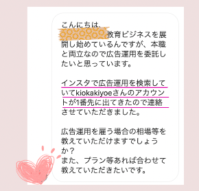 87052243-FA7D-40A1-A671-B920D6AD5597.png