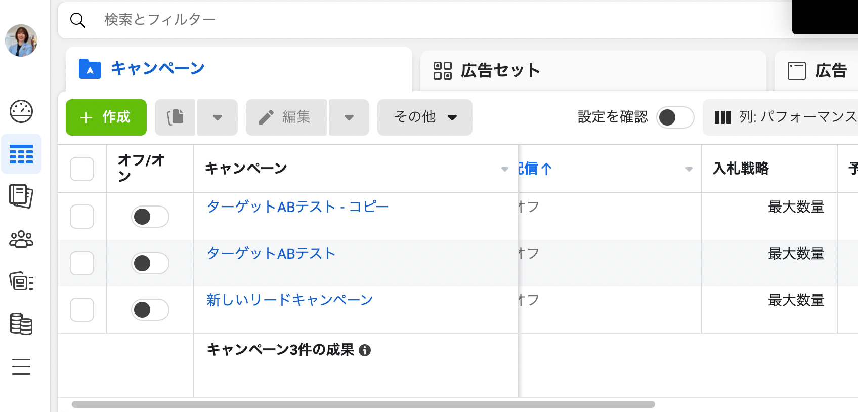 FCB023E9-14C0-4B82-832C-C62F3BEF4795.png