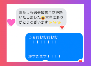 スクリーンショット 2023-10-06 17.26.33.png