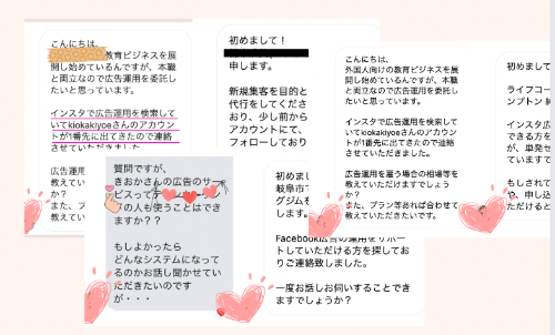 スクリーンショット 2023-11-28 9.06.43.png