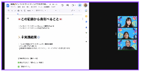 スクリーンショット 2023-12-02 10.31.32.png