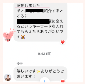 スクリーンショット 2023-12-04 12.28.44.png