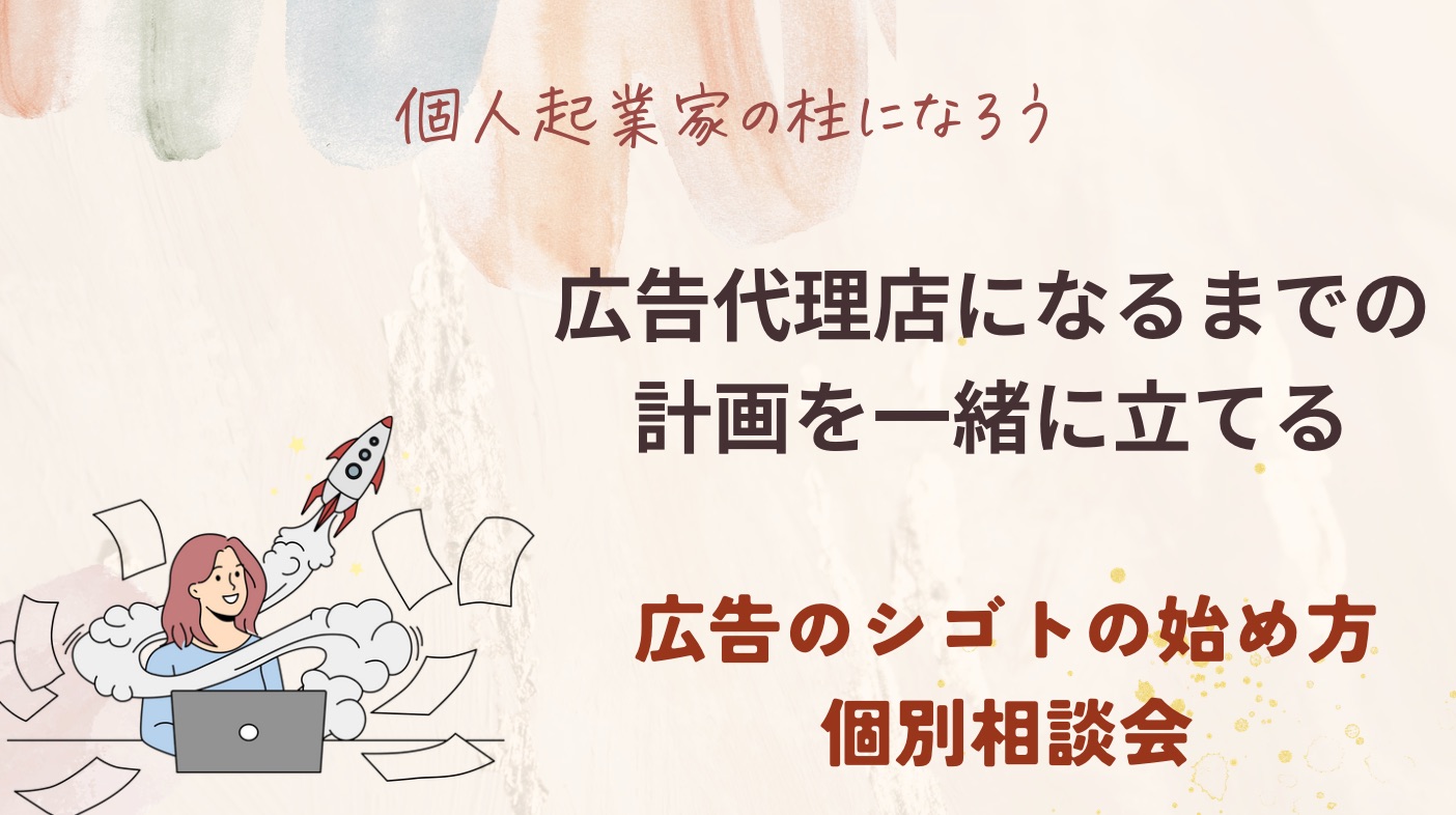 スクリーンショット 2023-12-05 9.39.20.png