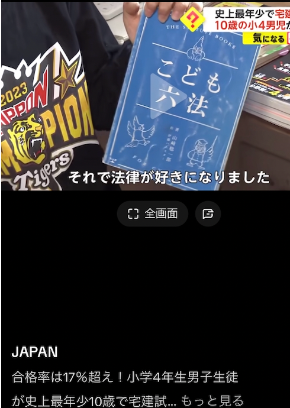 スクリーンショット 2024-01-22 9.35.57.png
