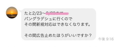 A65FB0E2-0B37-40E8-90FB-36B97CAE9EE4_4_5005_c.jpeg