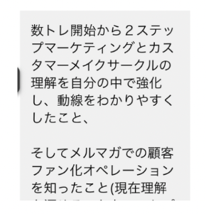 F4771C6C-1EE0-4E16-BB57-01738F75E743.png