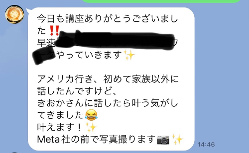24AFAE3B-FEBA-4B16-AFBA-20E9E291D86A_1_105_c.jpeg