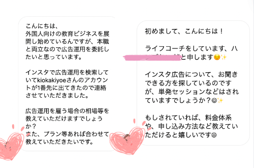 F168F8C9-D255-4894-9E7D-F5AE9876A447.png