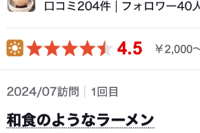 スクリーンショット 2024-07-04 12.11.19.png