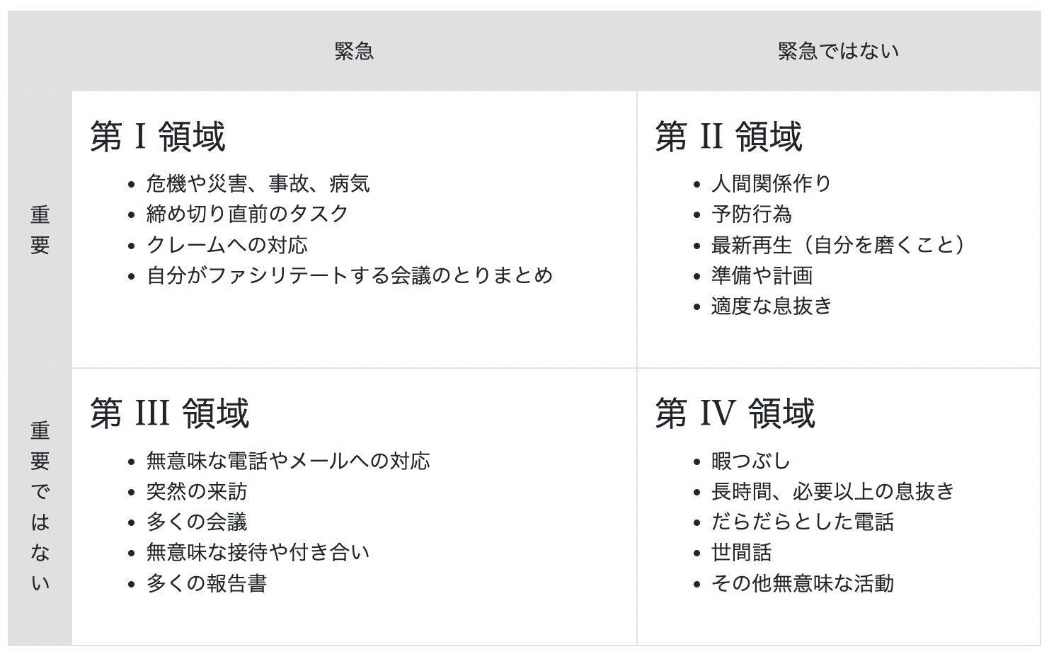 FF54DFF1-0847-46F0-9893-34442EC7751F.png