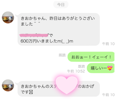 04F9ECBE-6DF5-4FA3-A7BD-DE5564A54398.png