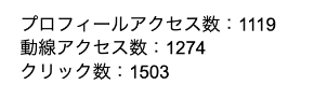 スクリーンショット 2024-12-15 15.09.21.png
