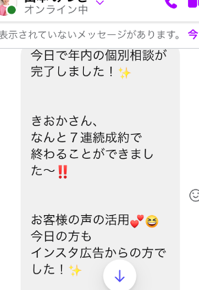 37C5CDEE-7AAD-48FD-94C1-98E4B4111853.png