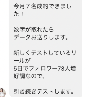 スクリーンショット 2024-12-30 19.53.23.png