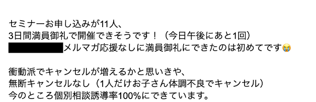 スクリーンショット 2025-01-15 10.09.55.png