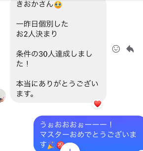 スクリーンショット 2025-01-30 10.59.16.png