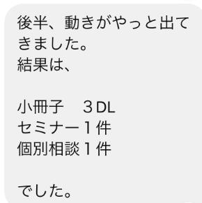スクリーンショット 2025-02-16 12.37.43.png