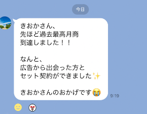 スクリーンショット 2025-04-02 13.03.22.png