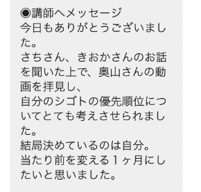 CD12090D-2A38-46A3-83B0-52CD01AAD364.png