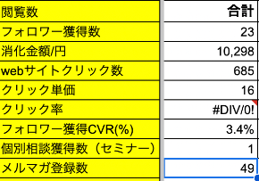 スクリーンショット 2025-04-06 17.45.52.png