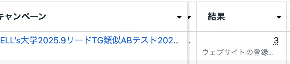 スクリーンショット 2025-05-12 10.54.04.png
