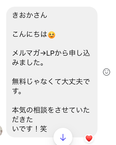 スクリーンショット 2024-11-18 23.24.53.png