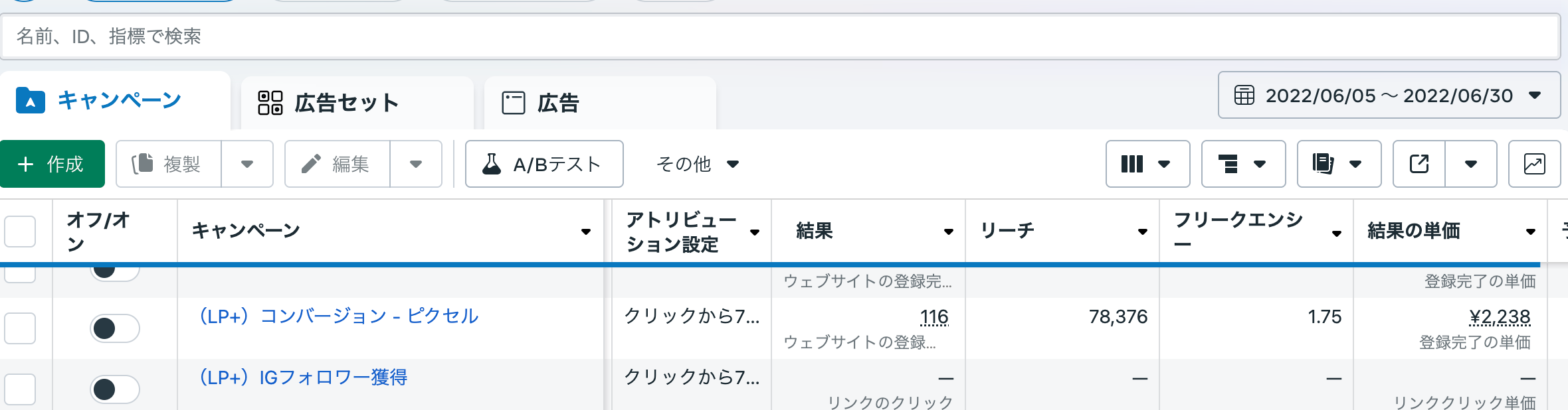 スクリーンショット 2025-07-05 21.42.03.png