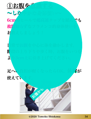 10月小冊子メルマガ応援用.001.jpeg