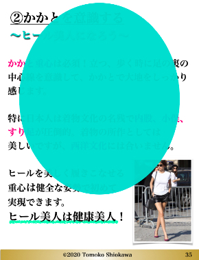 10月小冊子メルマガ応援用.002.jpeg