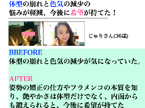 個別相談LP２２〜２４.002.jpeg