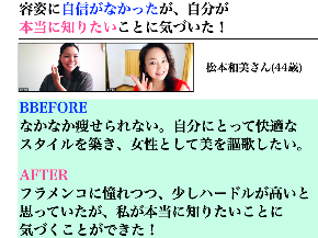 個別相談LP２２〜２４.003.jpeg