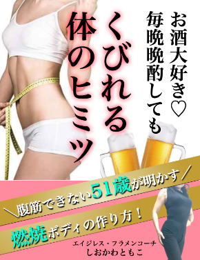 12月小冊子1.001.png