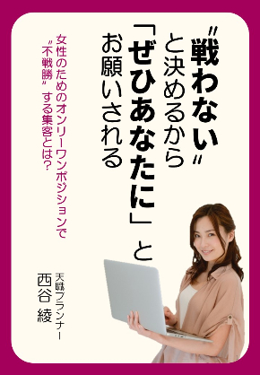 表紙.jpg