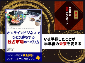 スライド1.JPG