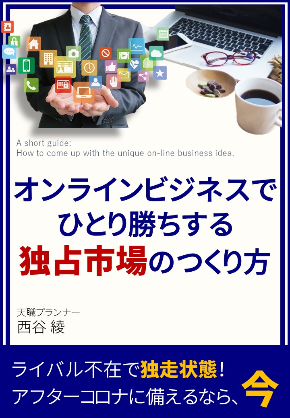 表紙.jpg
