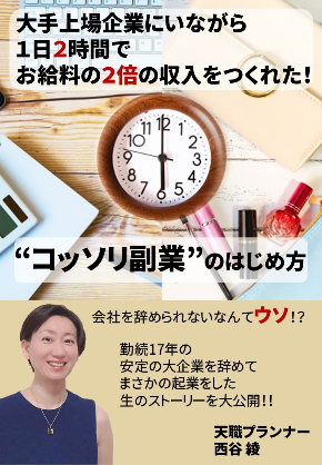 表紙.jpg
