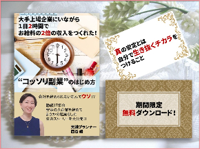 シェア画像_期限なし.jpg