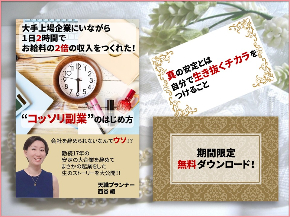 シェア画像_期限なし.jpg