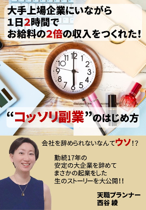 表紙.jpg