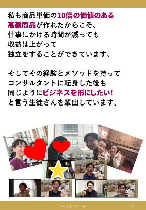 成果.jpg