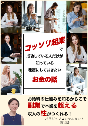 表紙.png