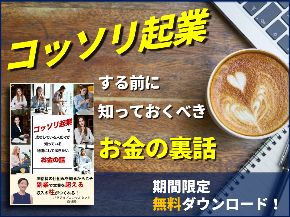 シェア画像(期限なし).jpg
