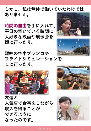時間半分.jpg