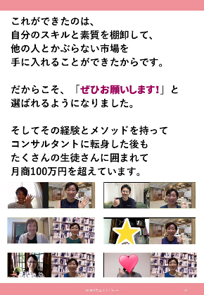 門下生輩出.jpg