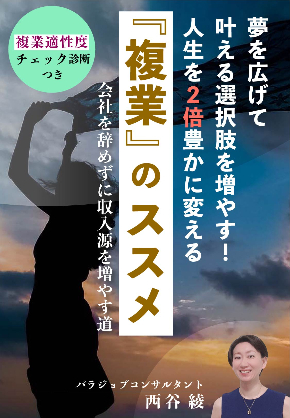 ①表紙_200731.jpg